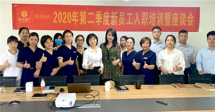 欽州泰俊公司2020年第二季度新員工入職培訓(xùn)會3.jpg